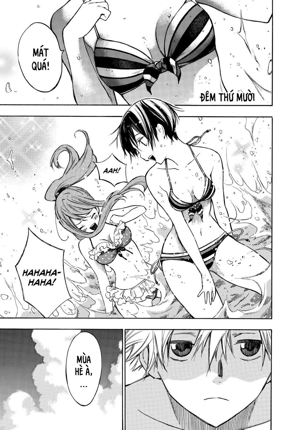 Hone Ga Kusaru Made Chapter 10 - 2