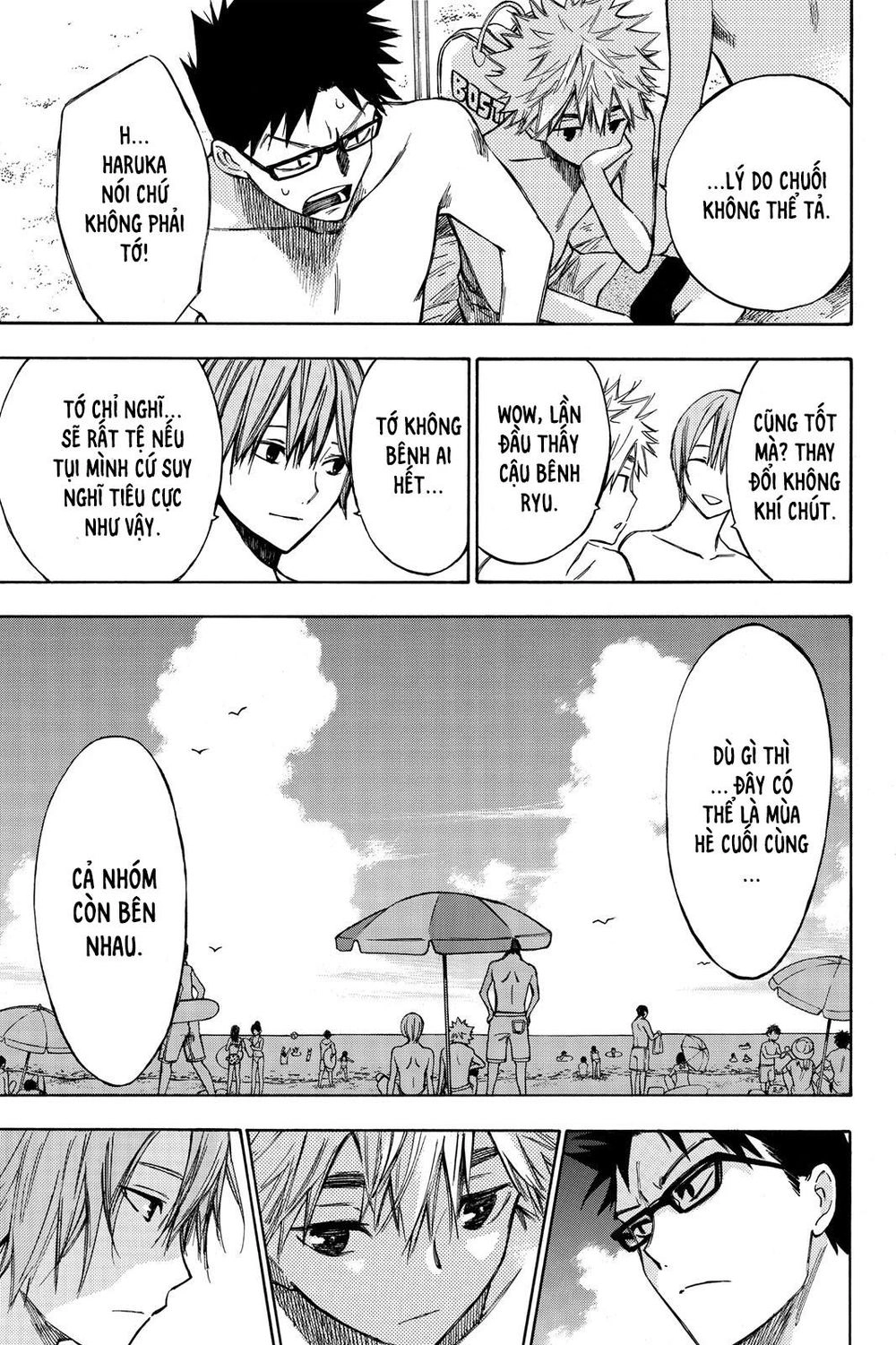 Hone Ga Kusaru Made Chapter 10 - 4