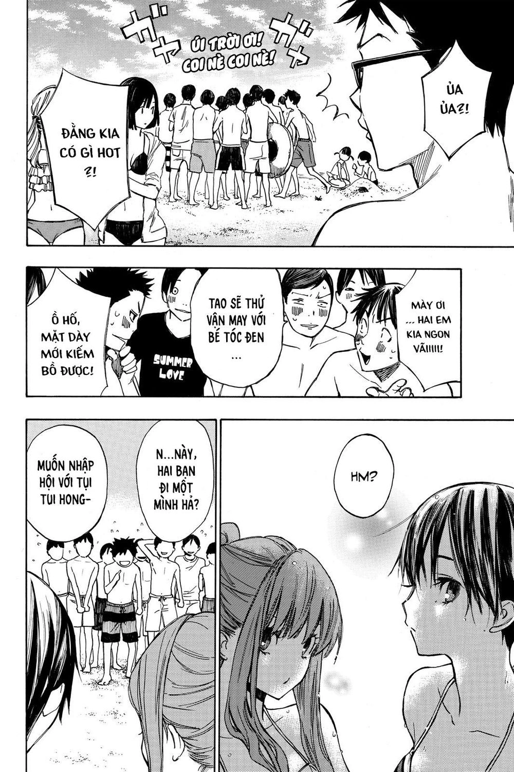 Hone Ga Kusaru Made Chapter 10 - 5