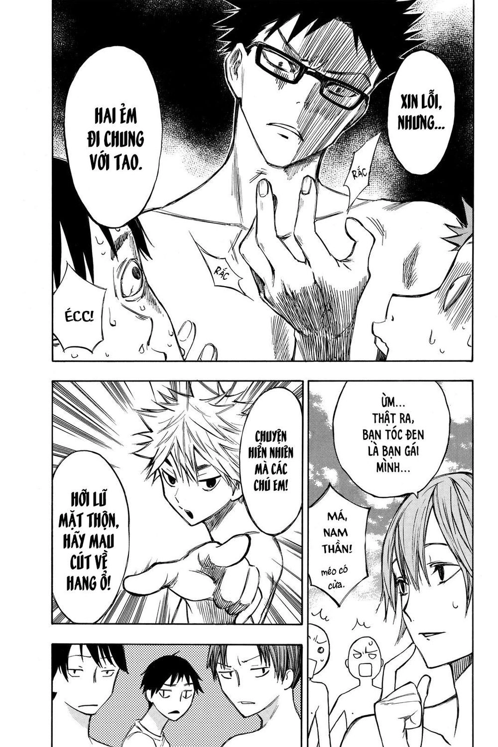 Hone Ga Kusaru Made Chapter 10 - 6