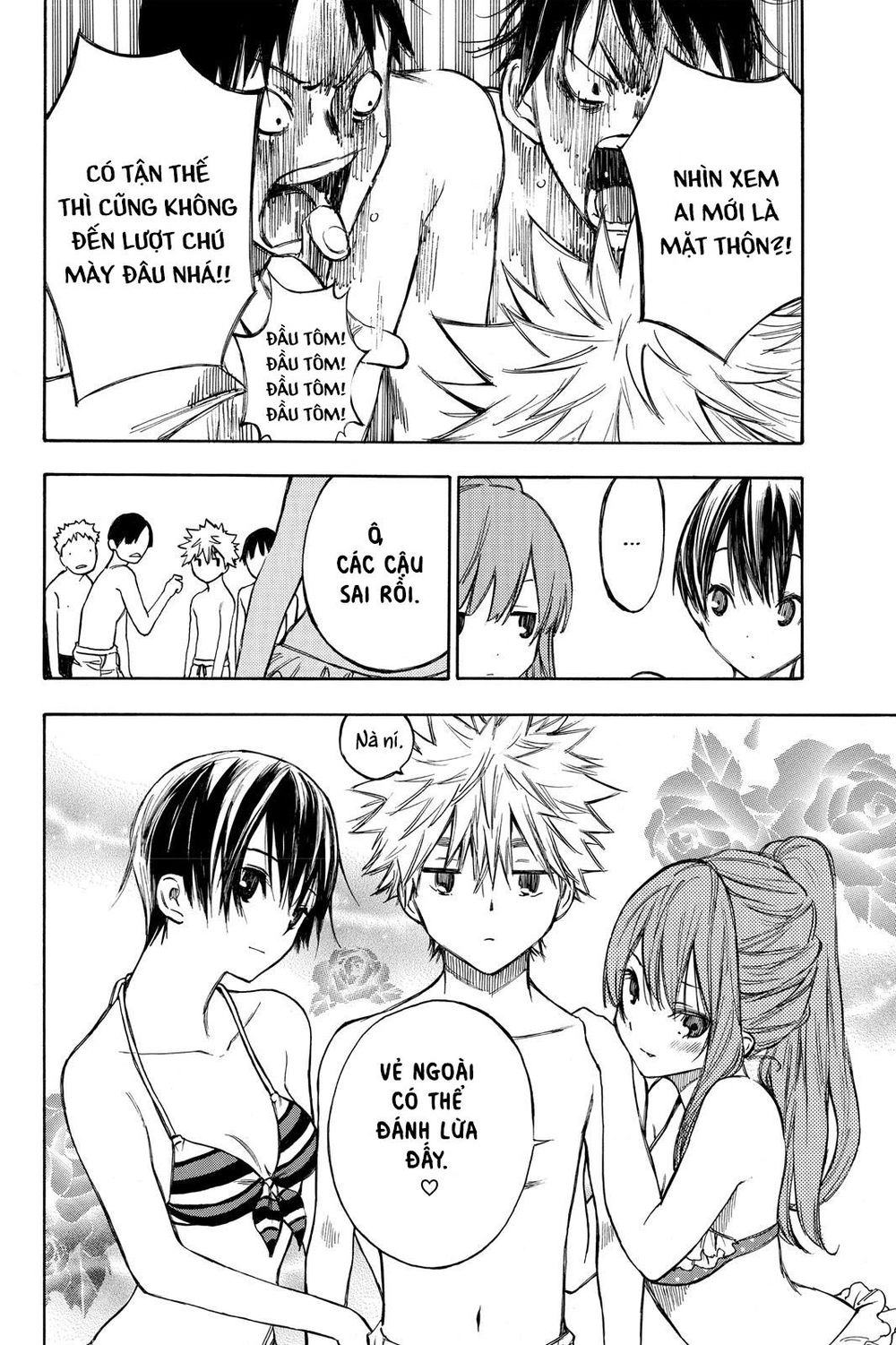 Hone Ga Kusaru Made Chapter 10 - 7