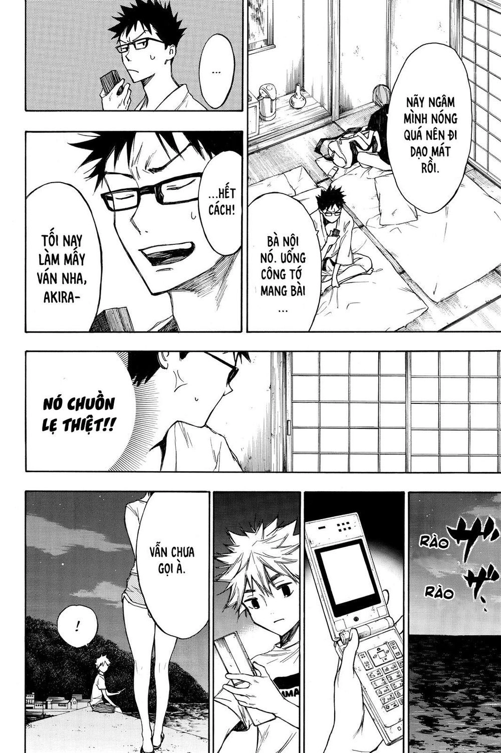 Hone Ga Kusaru Made Chapter 10 - 9