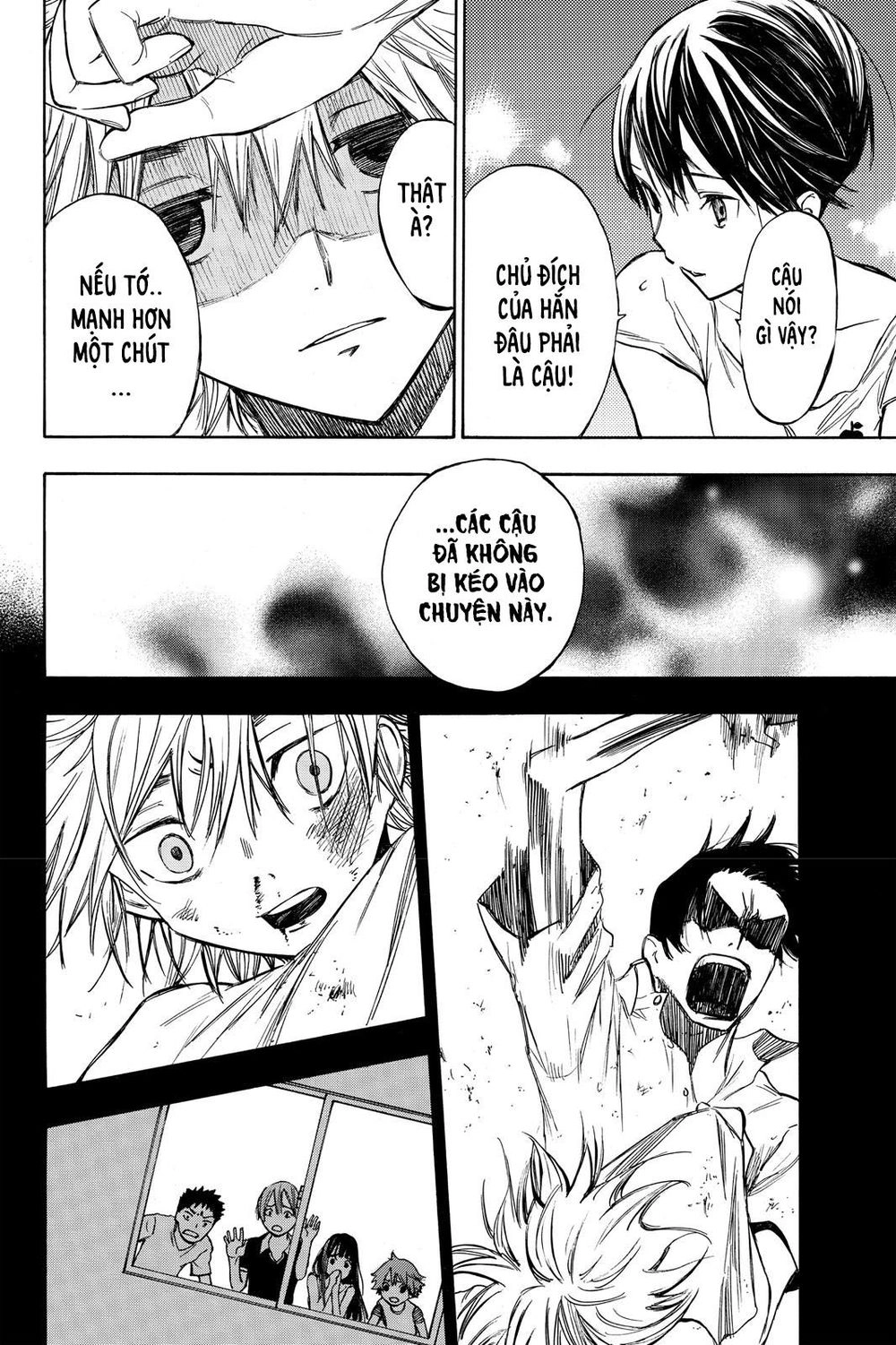 Hone Ga Kusaru Made Chapter 10 - 11