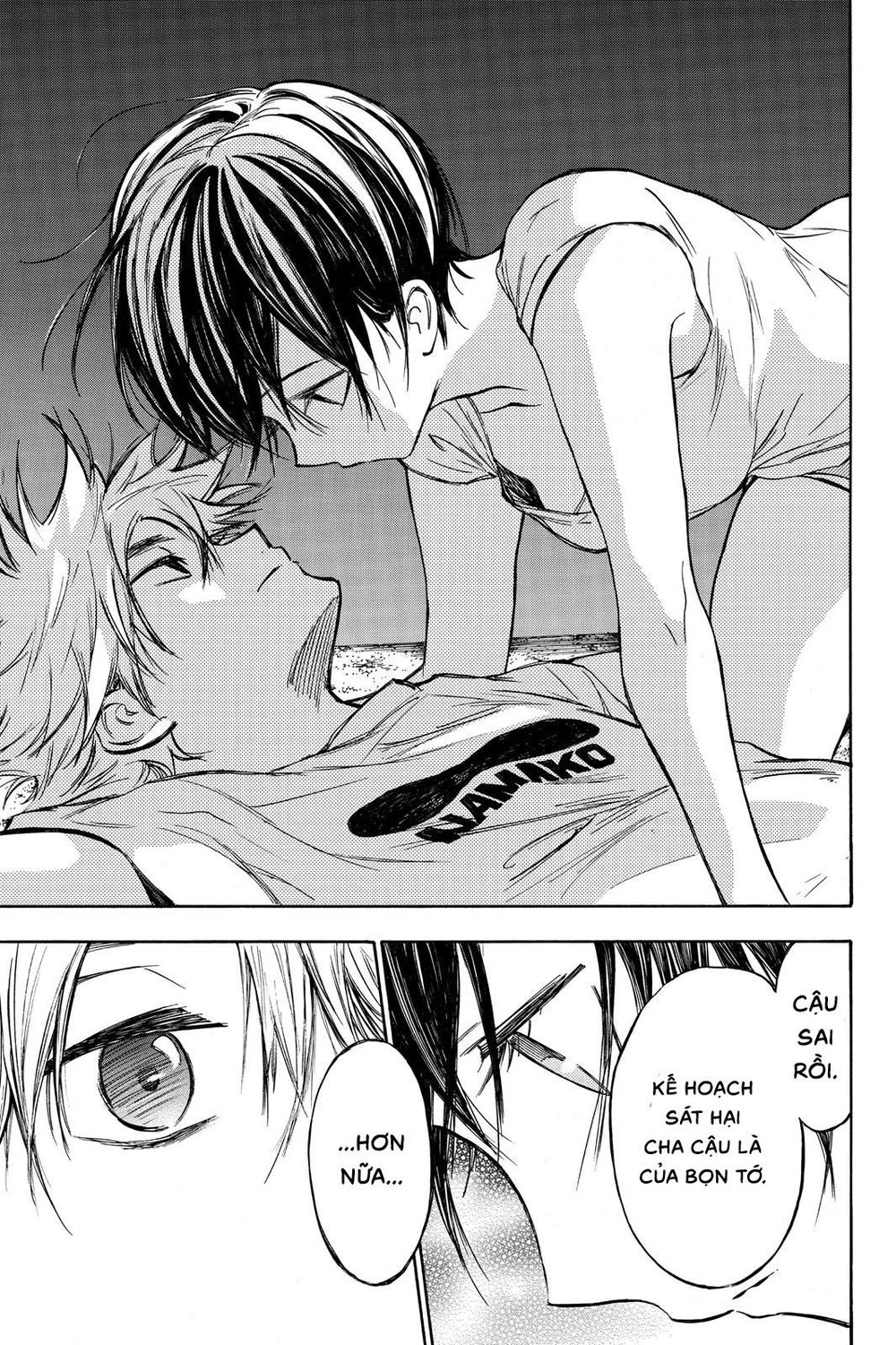 Hone Ga Kusaru Made Chapter 10 - 12