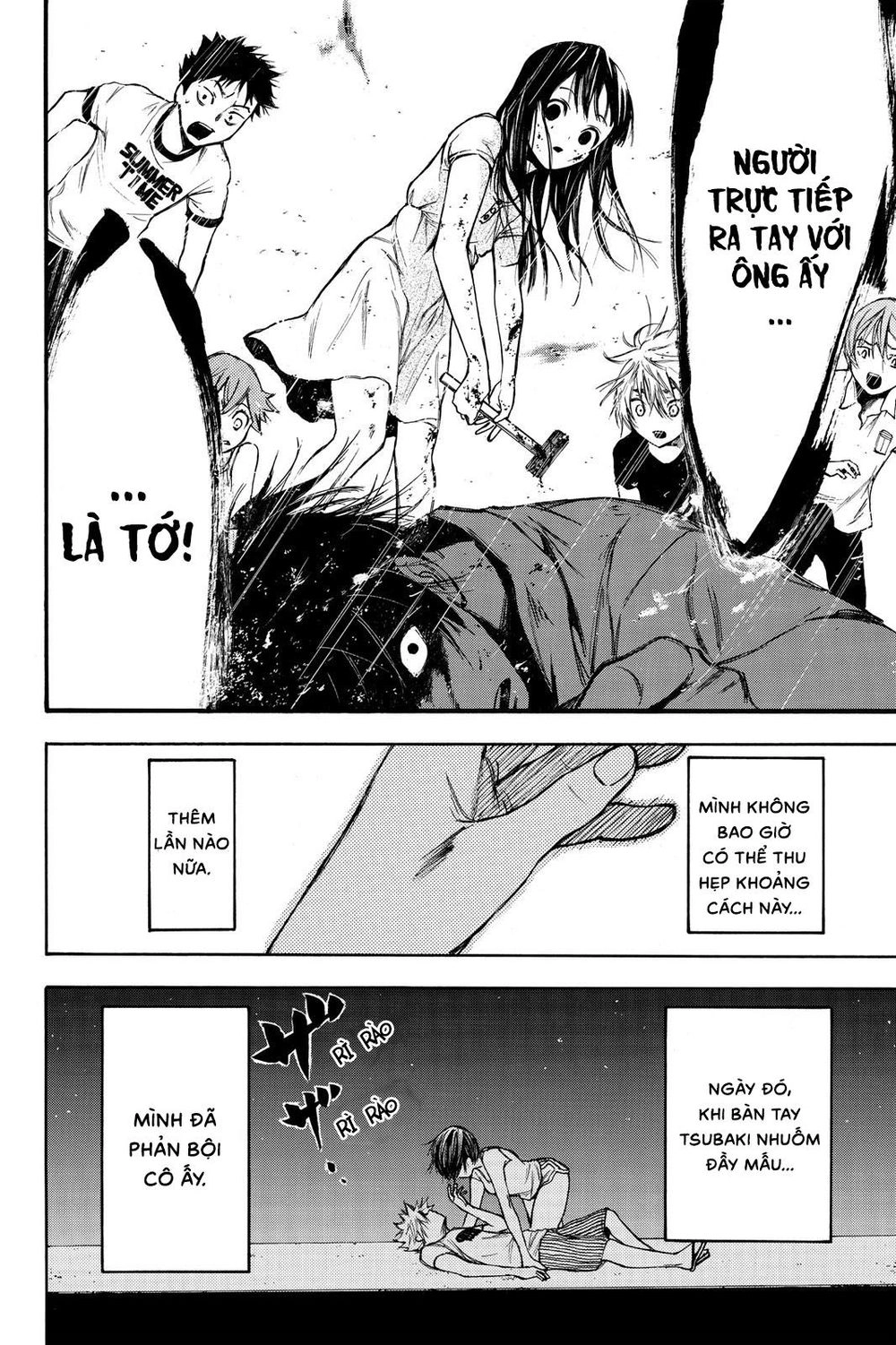 Hone Ga Kusaru Made Chapter 10 - 13