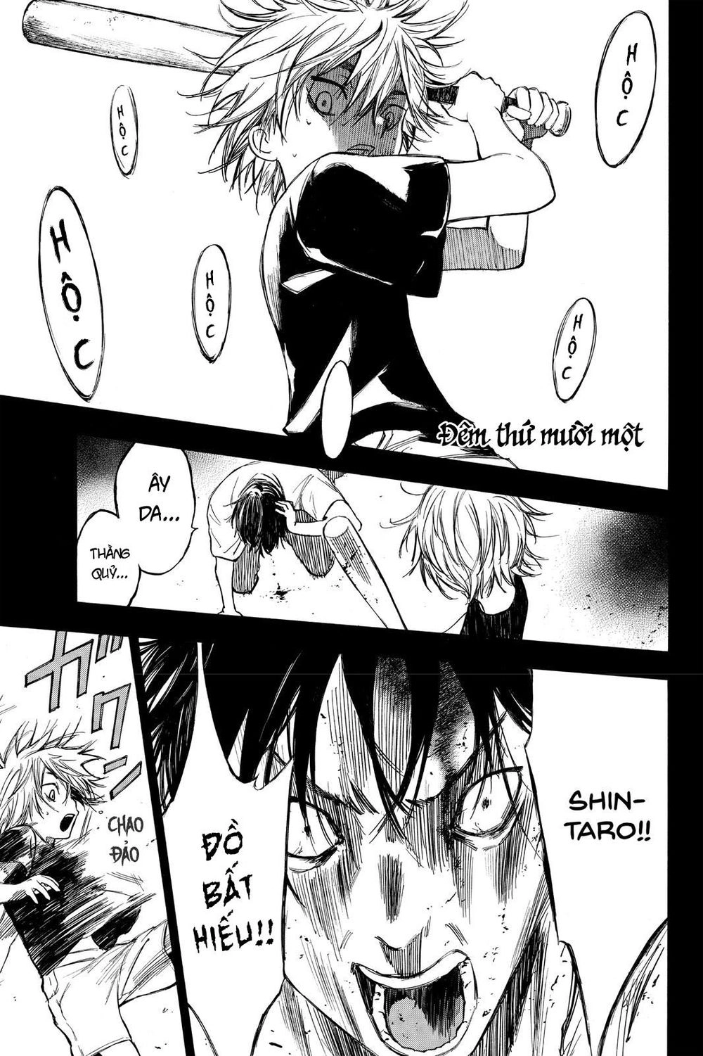 Hone Ga Kusaru Made Chapter 11 - 2