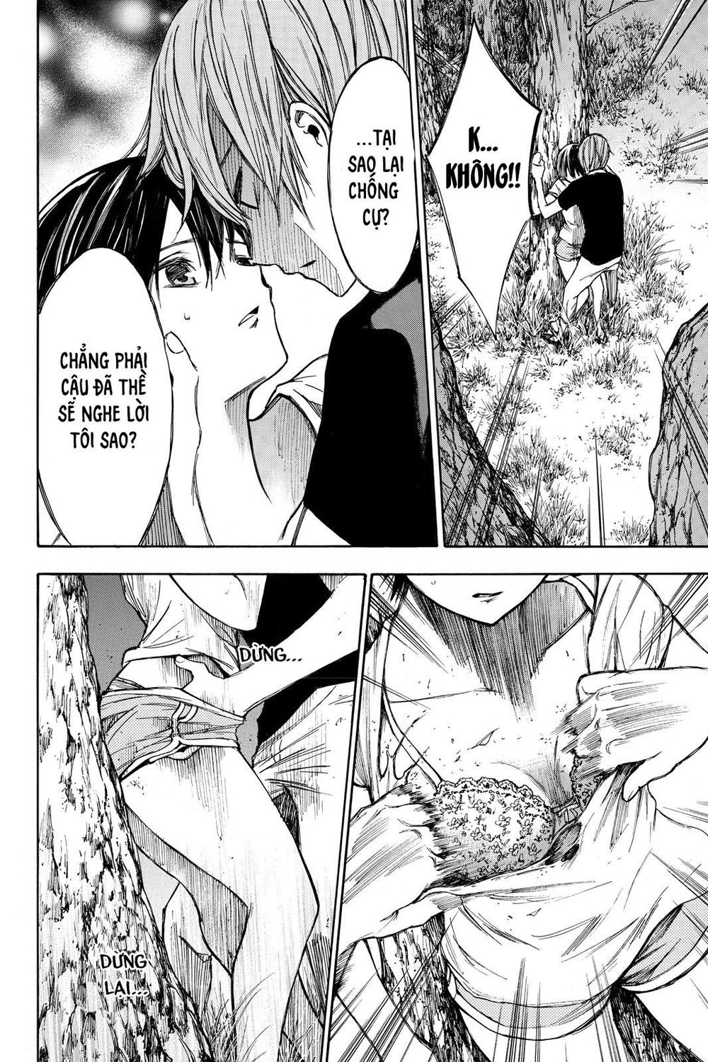 Hone Ga Kusaru Made Chapter 11 - 13