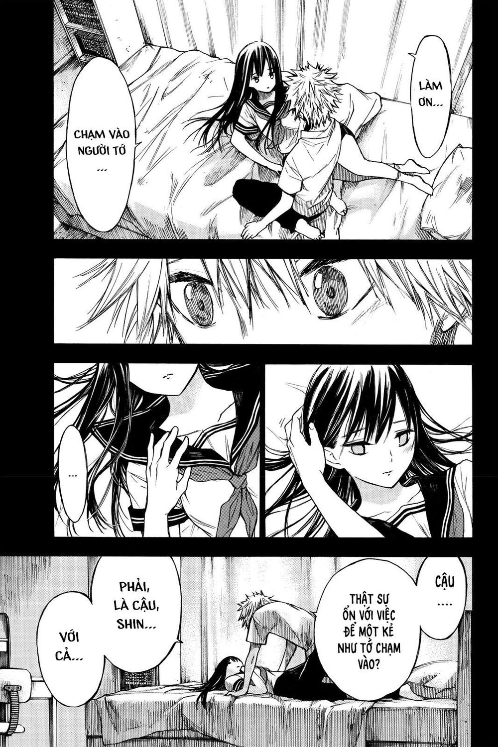 Hone Ga Kusaru Made Chapter 11 - 18