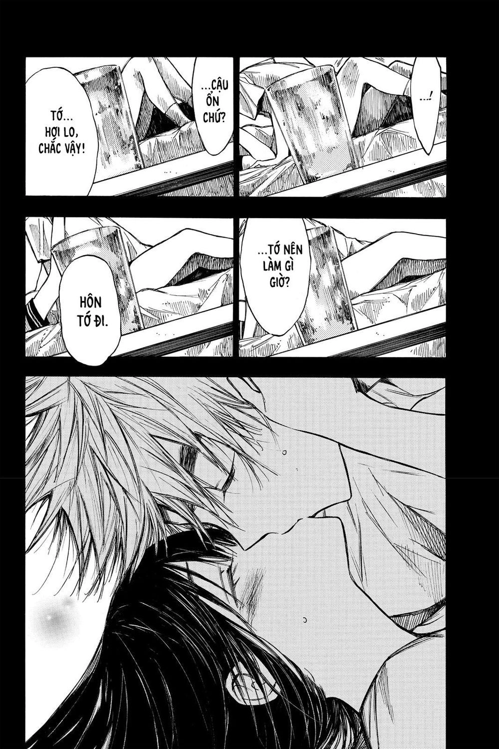 Hone Ga Kusaru Made Chapter 11 - 21