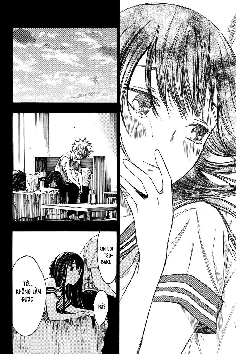 Hone Ga Kusaru Made Chapter 11 - 23