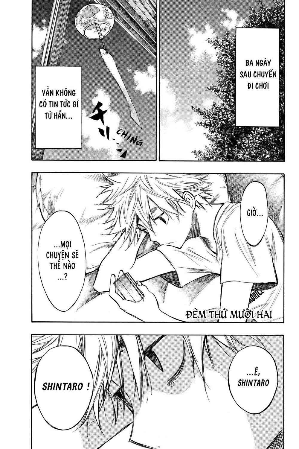 Hone Ga Kusaru Made Chapter 12 - 5