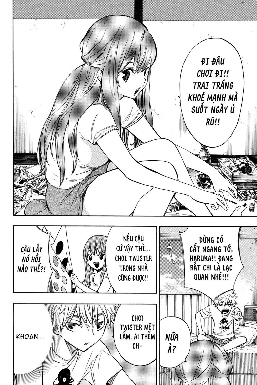 Hone Ga Kusaru Made Chapter 12 - 6