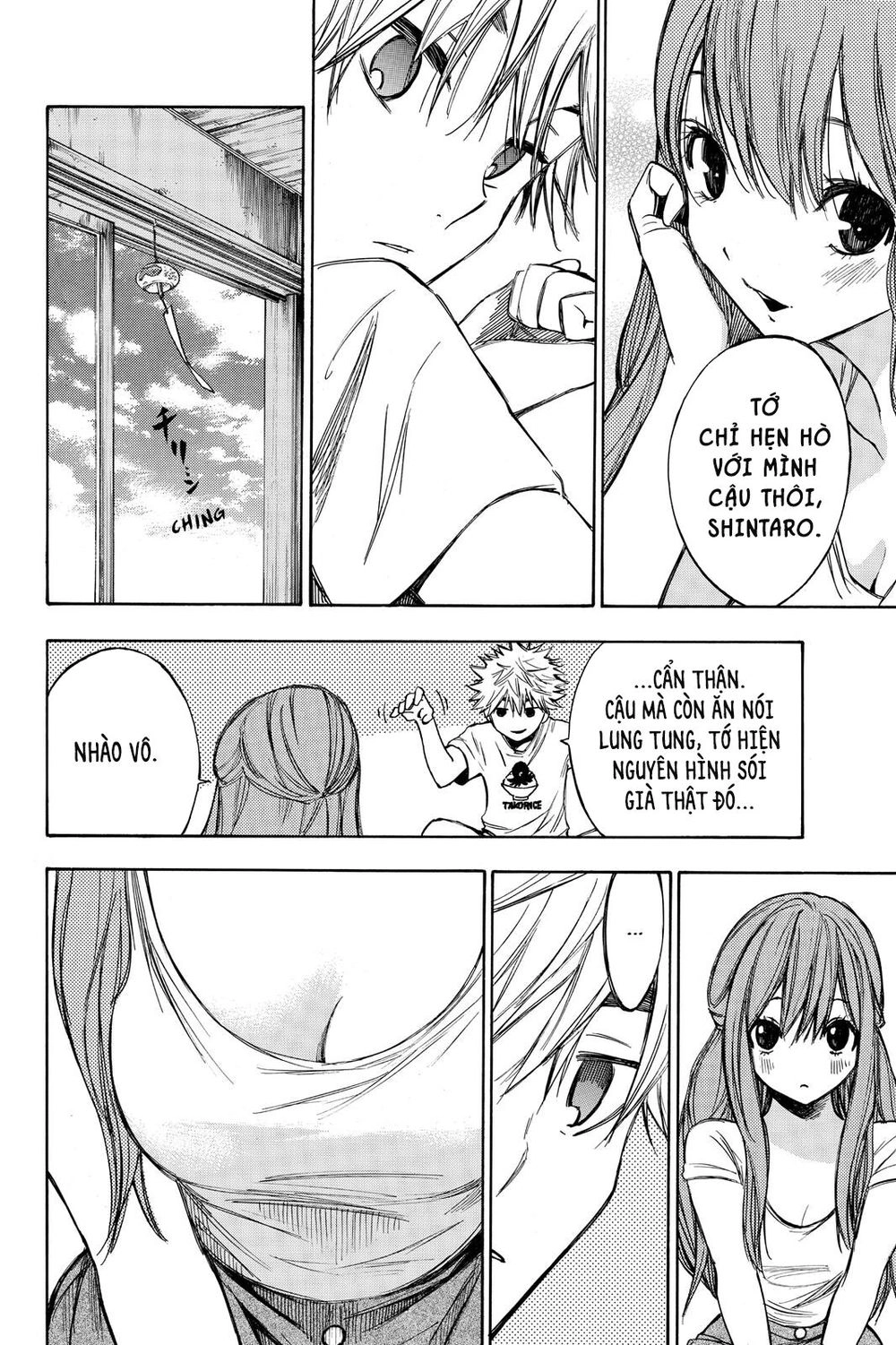 Hone Ga Kusaru Made Chapter 12 - 8