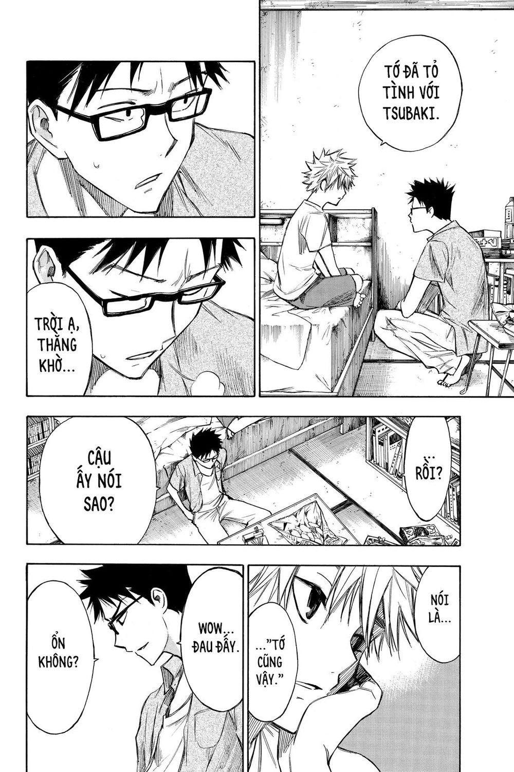 Hone Ga Kusaru Made Chapter 12 - 12