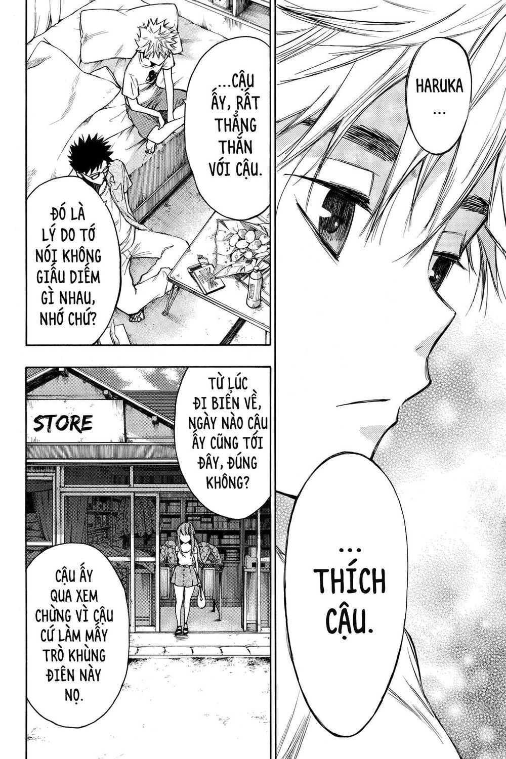 Hone Ga Kusaru Made Chapter 12 - 14