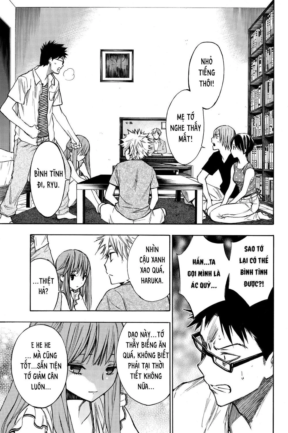 Hone Ga Kusaru Made Chapter 13 - 4