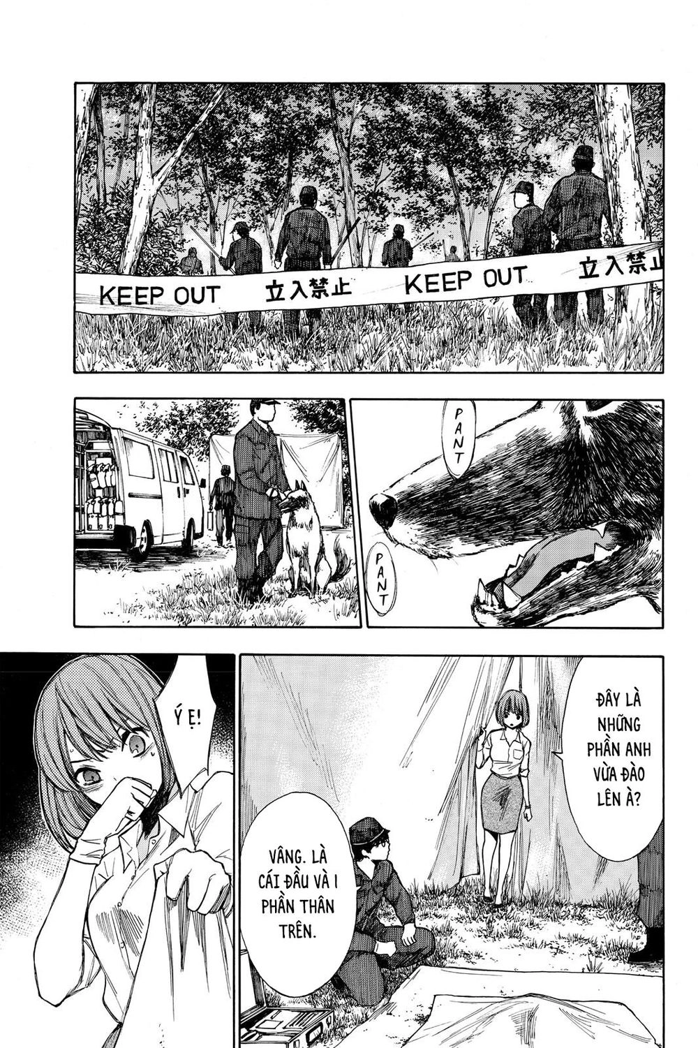 Hone Ga Kusaru Made Chapter 13 - 6