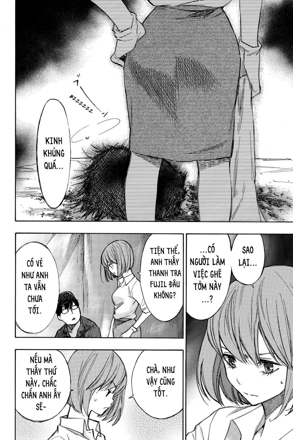 Hone Ga Kusaru Made Chapter 13 - 7