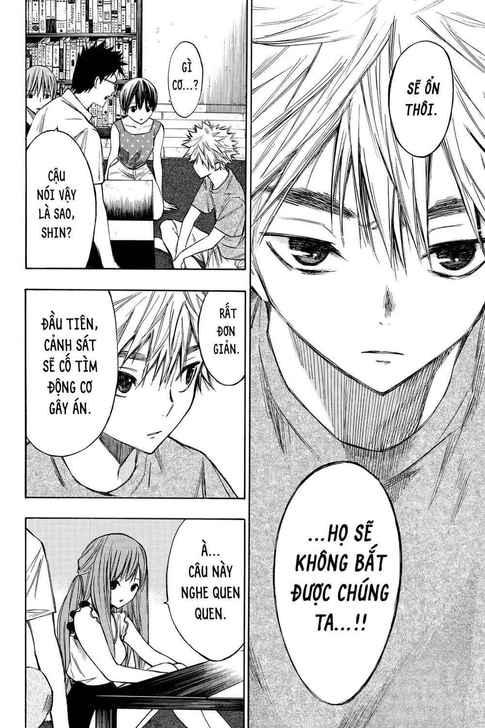 Hone Ga Kusaru Made Chapter 13 - 9