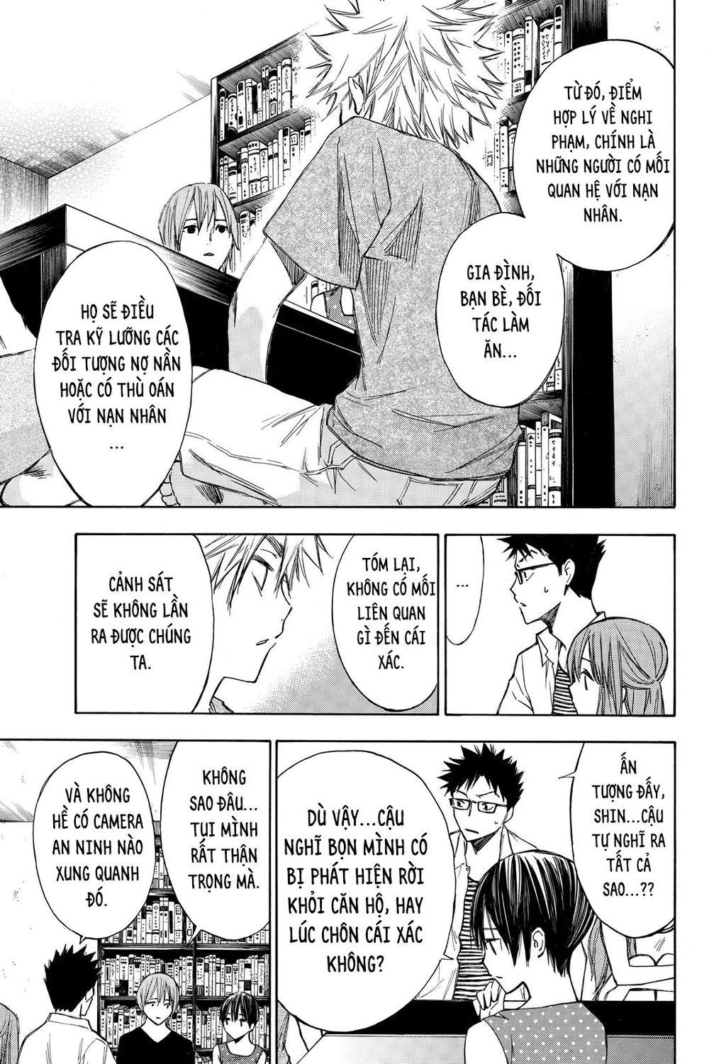 Hone Ga Kusaru Made Chapter 13 - 10