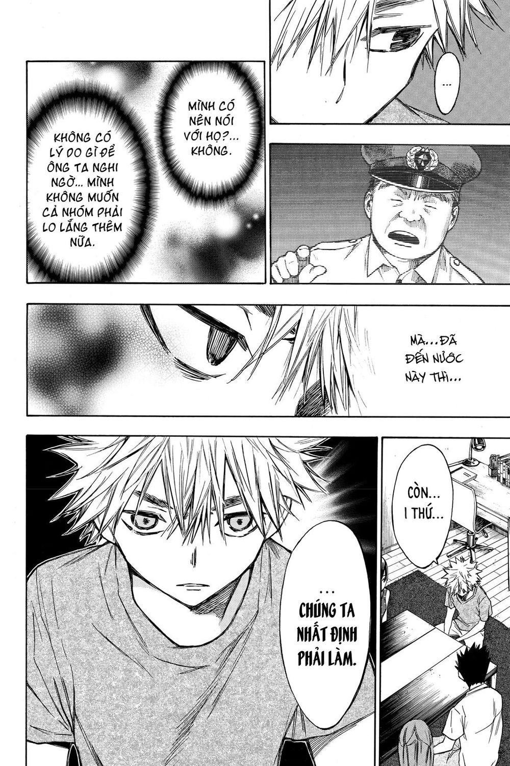 Hone Ga Kusaru Made Chapter 13 - 11