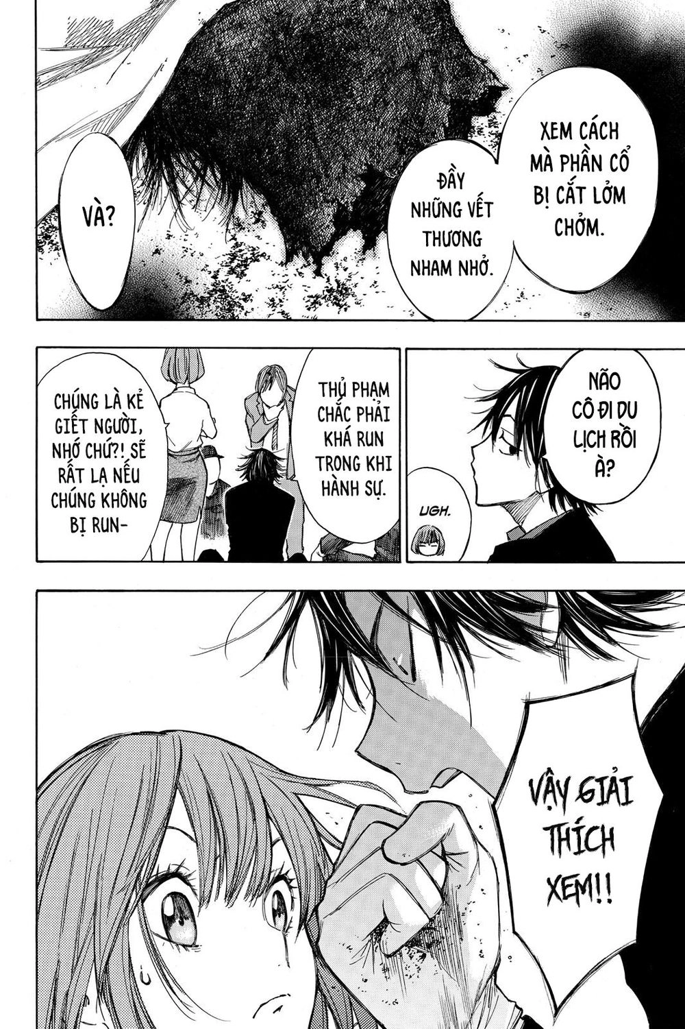 Hone Ga Kusaru Made Chapter 14 - 3