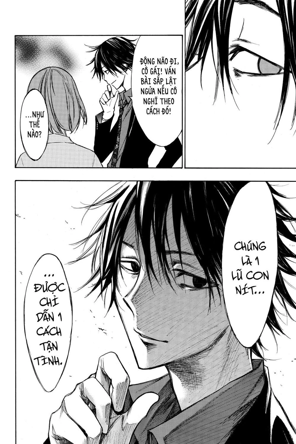 Hone Ga Kusaru Made Chapter 14 - 5