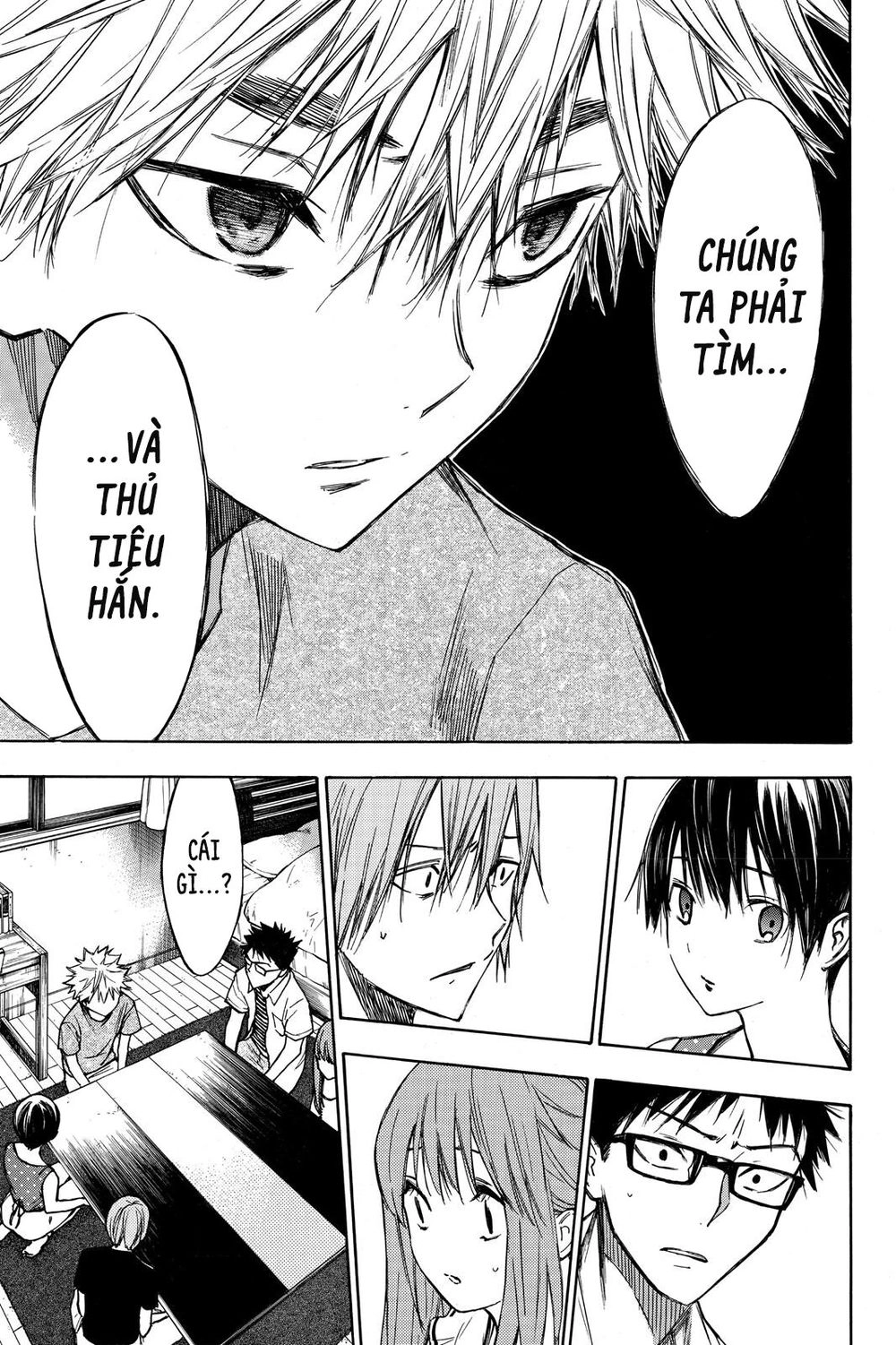 Hone Ga Kusaru Made Chapter 14 - 6