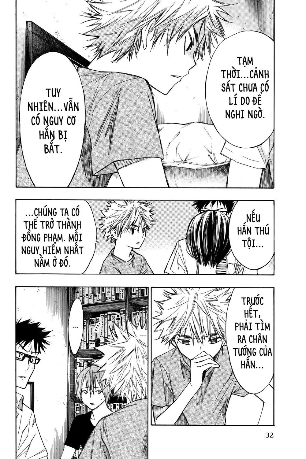 Hone Ga Kusaru Made Chapter 14 - 7