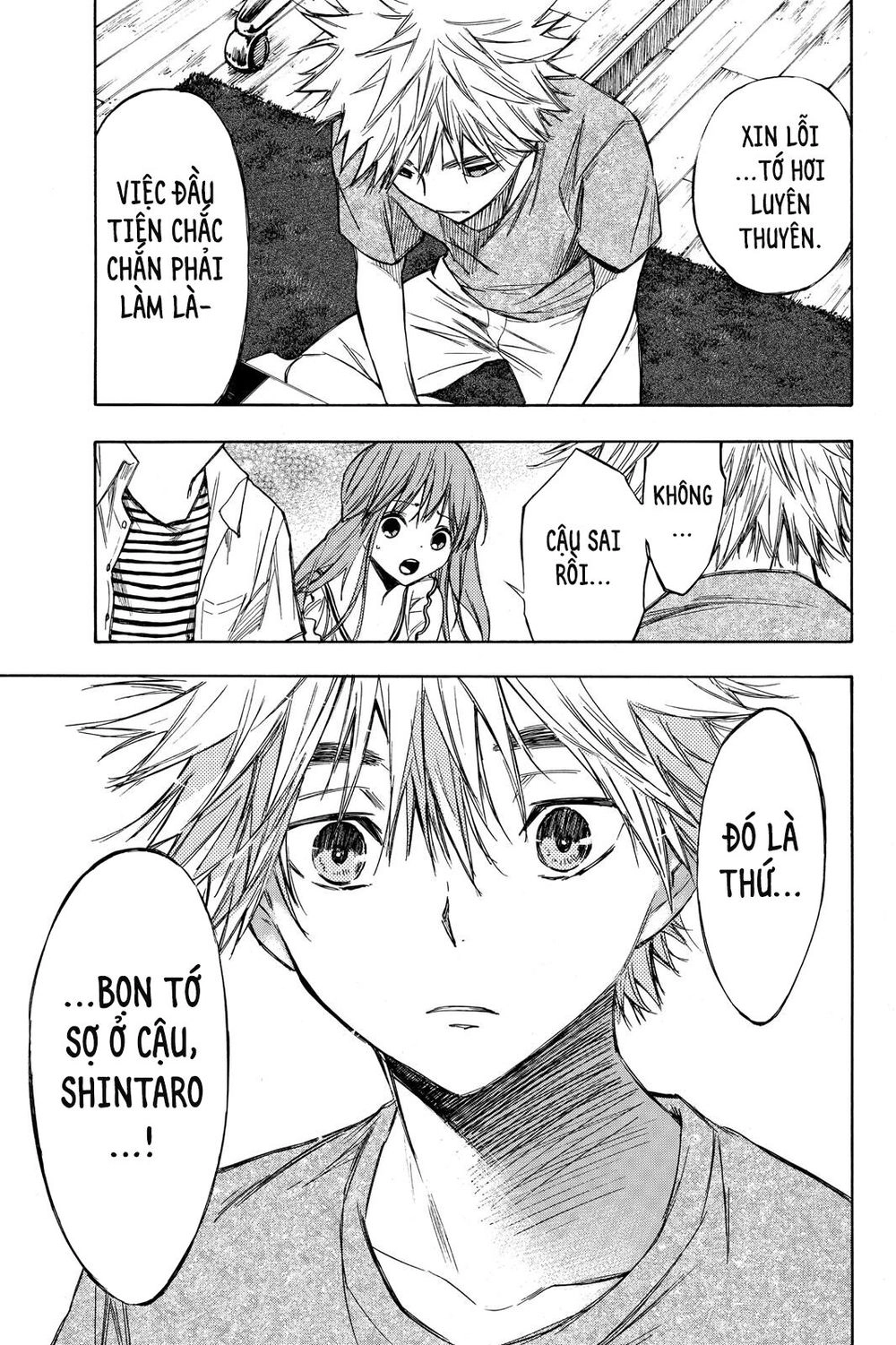 Hone Ga Kusaru Made Chapter 14 - 8