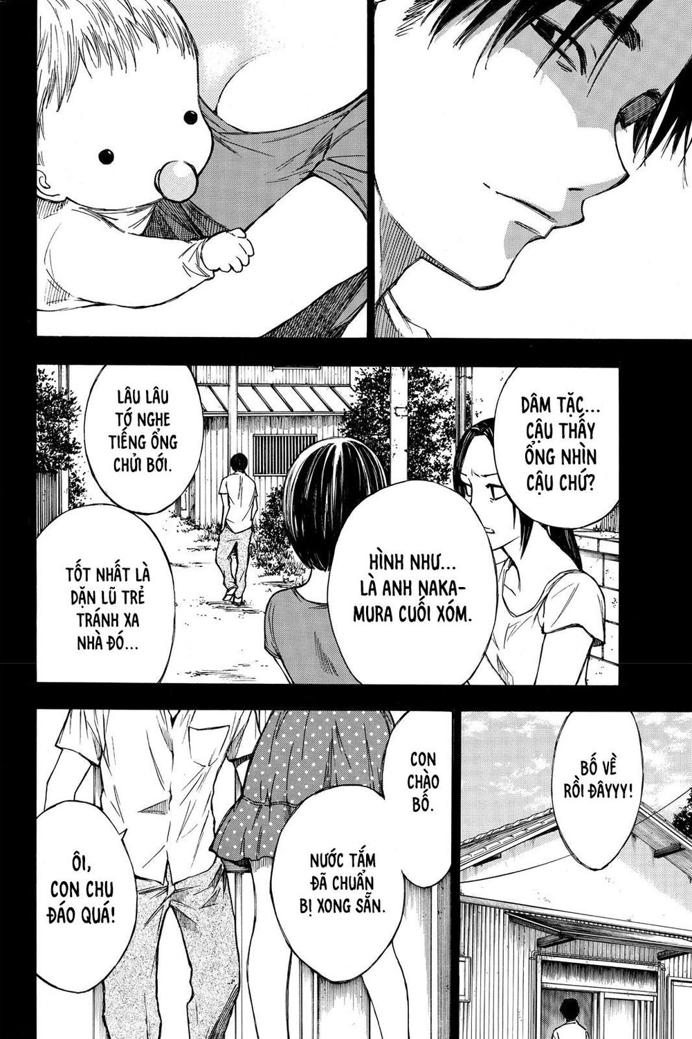 Hone Ga Kusaru Made Chapter 20 - 5