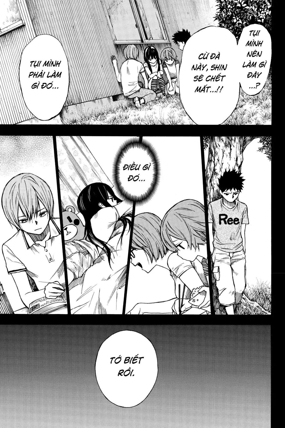 Hone Ga Kusaru Made Chapter 21 - 3