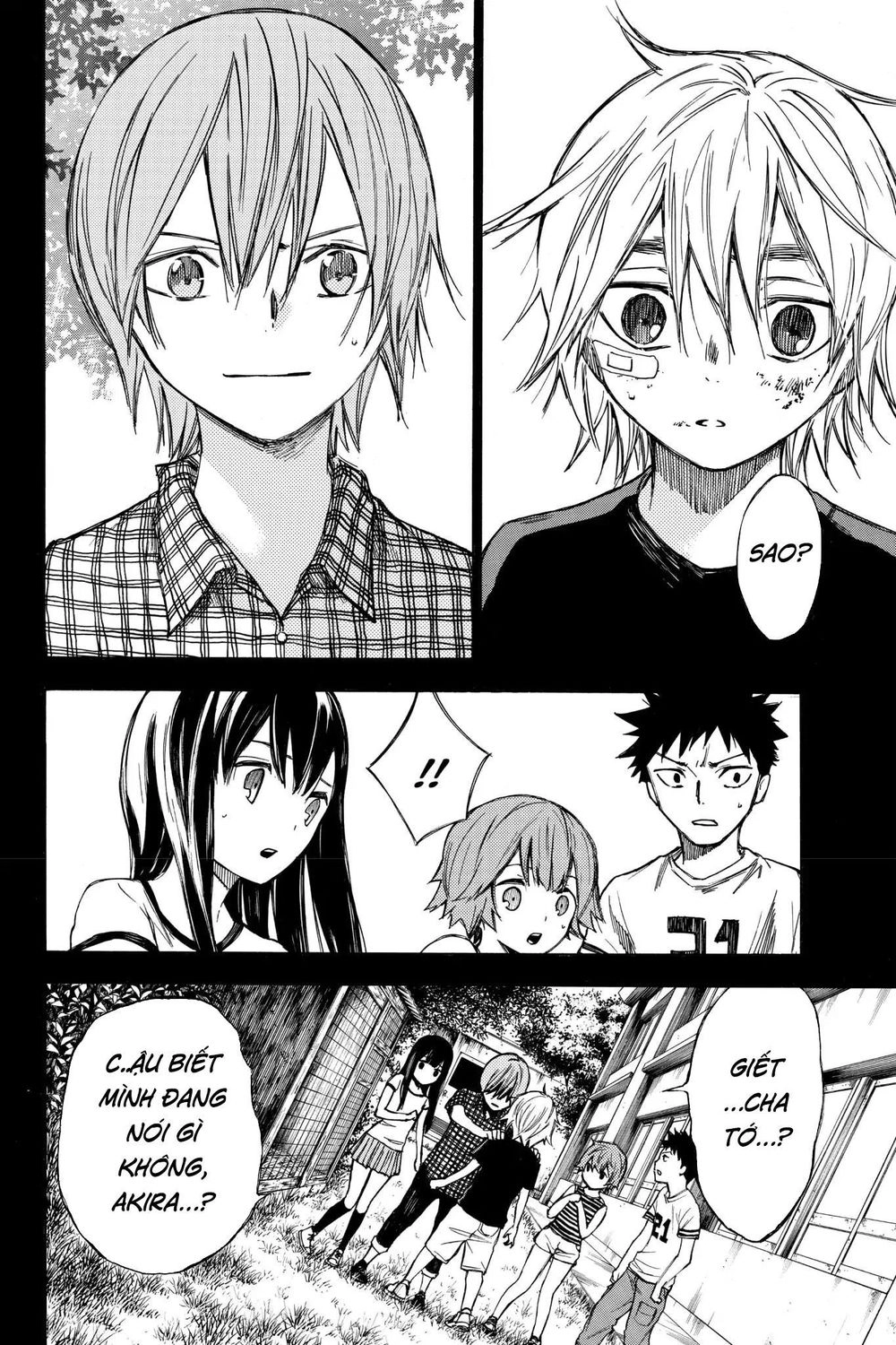 Hone Ga Kusaru Made Chapter 21 - 4