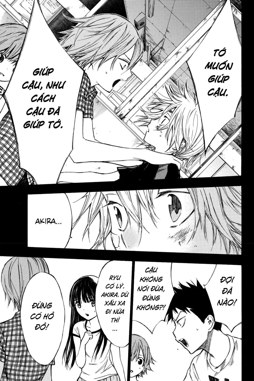 Hone Ga Kusaru Made Chapter 21 - 5