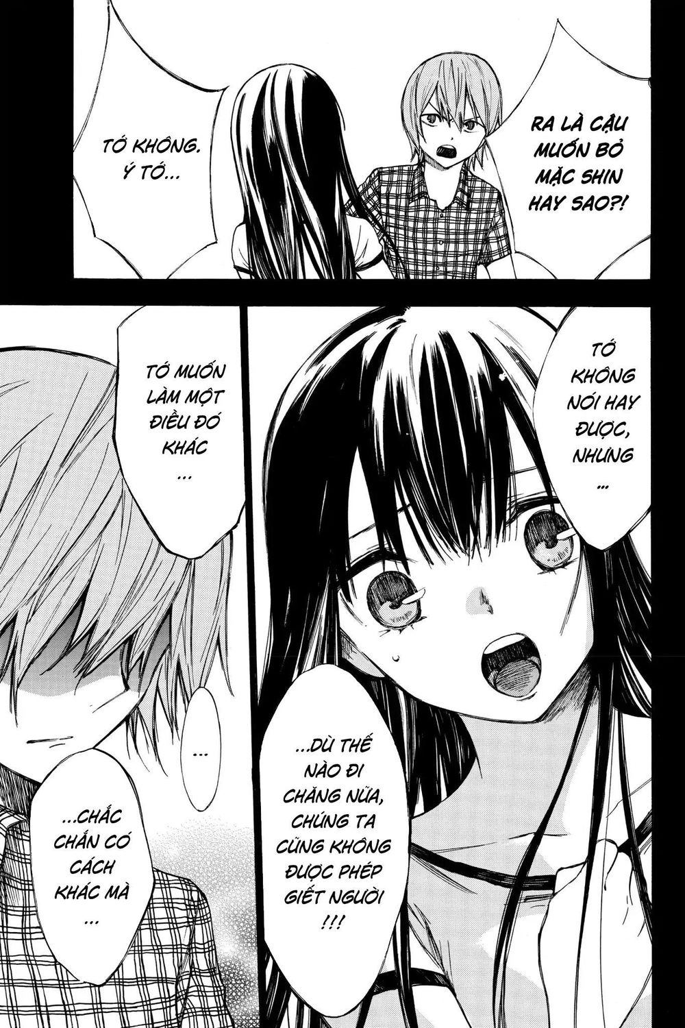 Hone Ga Kusaru Made Chapter 21 - 7