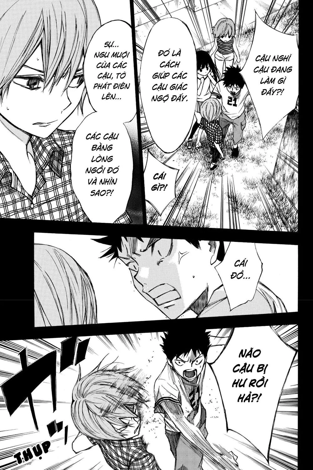 Hone Ga Kusaru Made Chapter 21 - 9