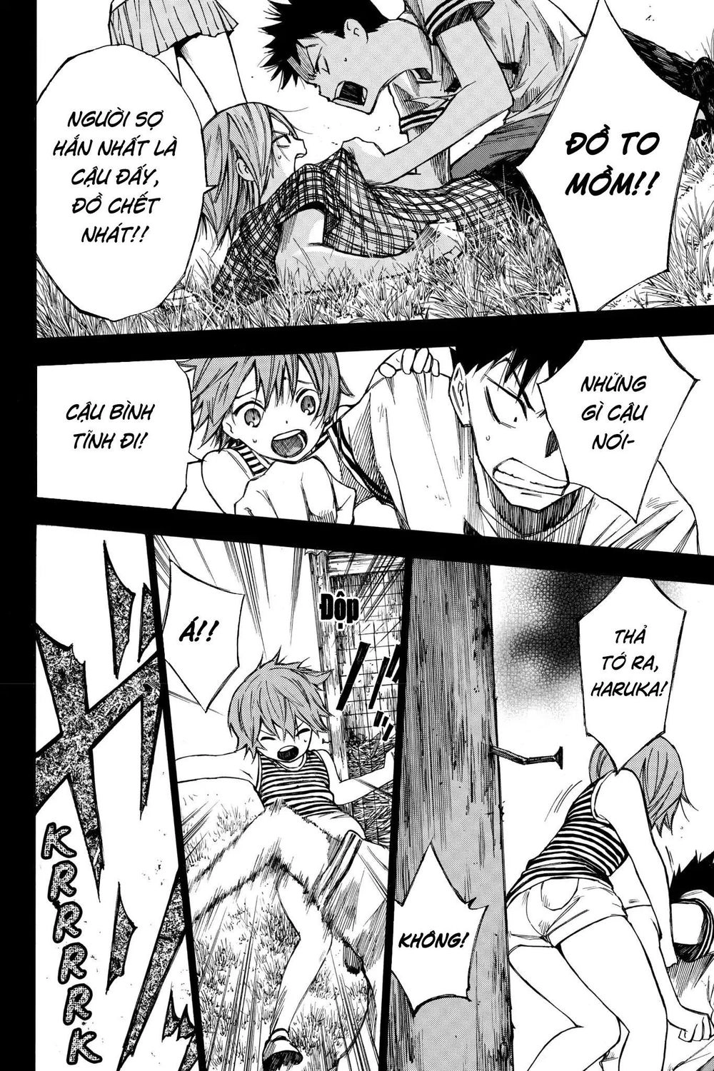 Hone Ga Kusaru Made Chapter 21 - 10