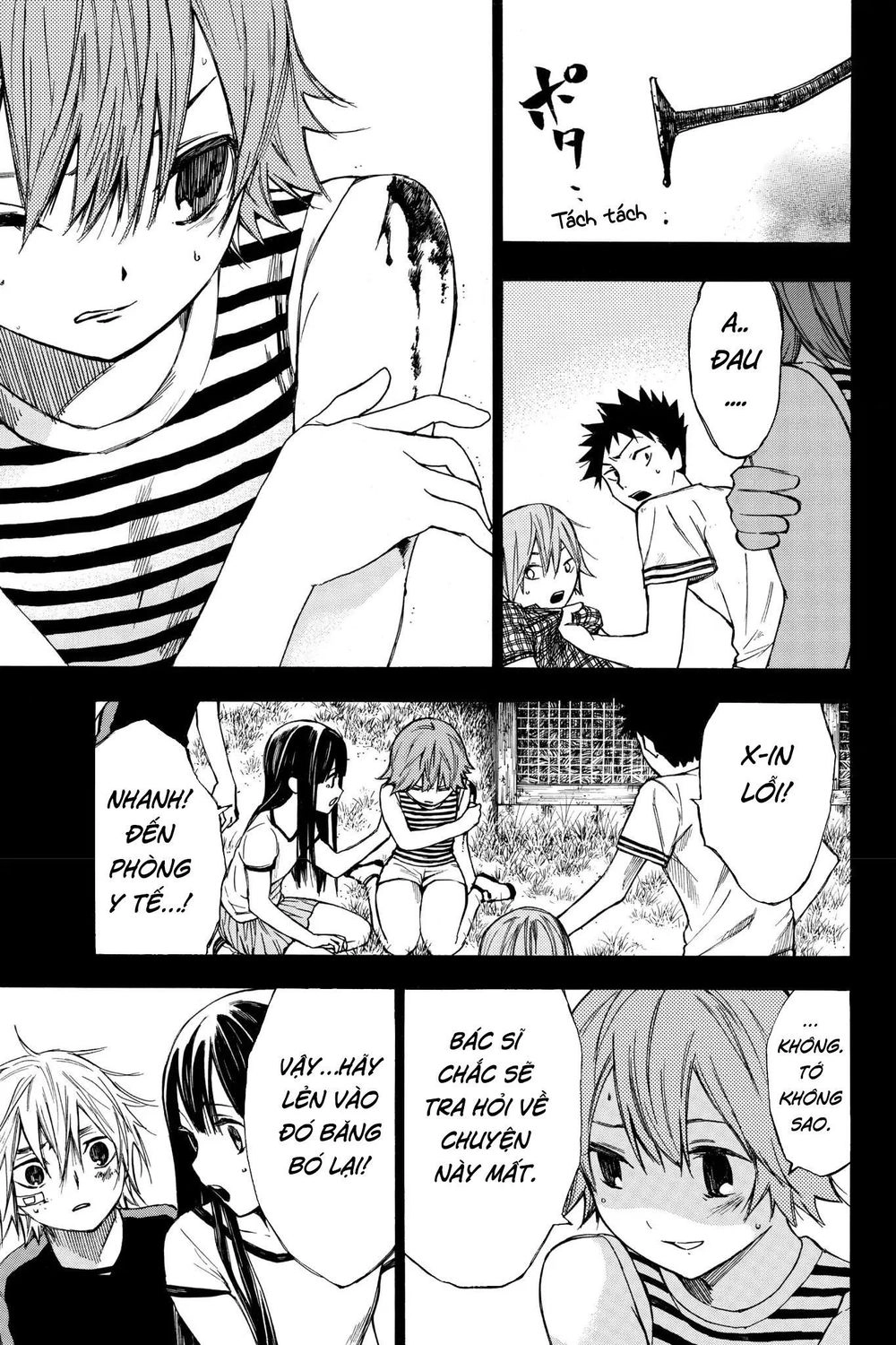 Hone Ga Kusaru Made Chapter 21 - 11