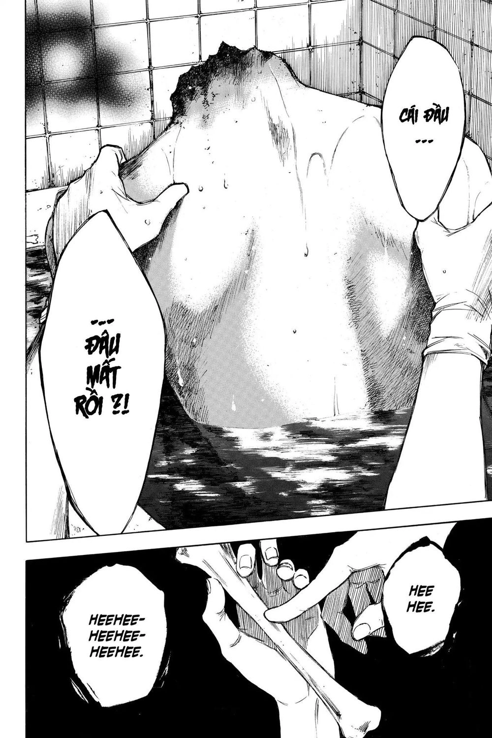 Hone Ga Kusaru Made Chapter 22 - 12