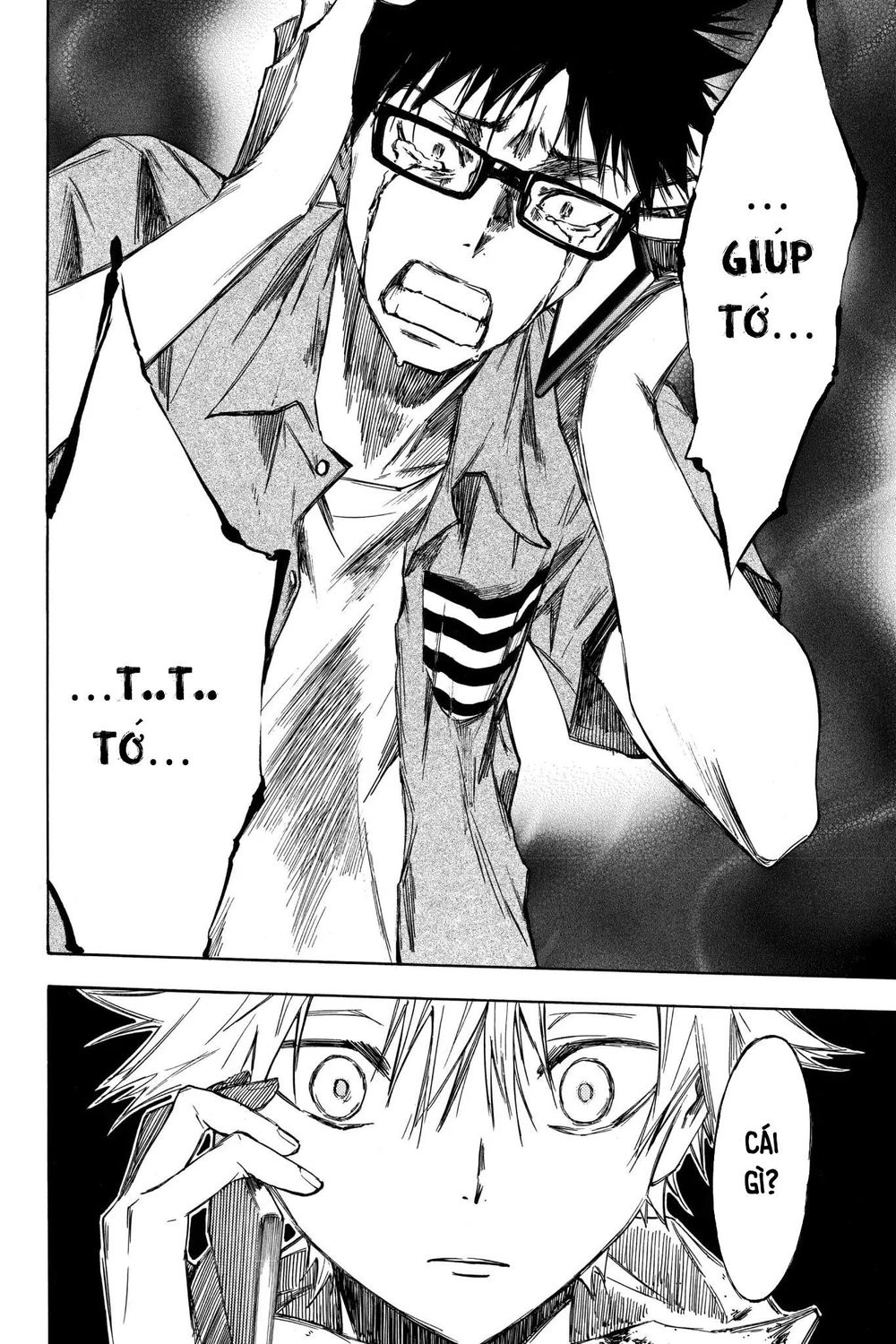 Hone Ga Kusaru Made Chapter 23 - 10