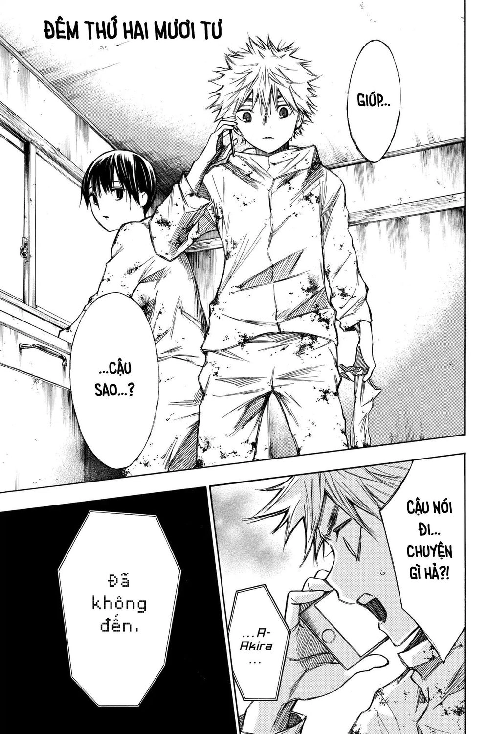 Hone Ga Kusaru Made Chapter 24 - 1