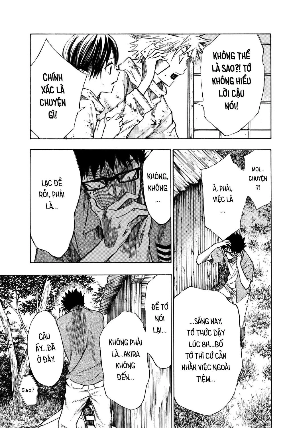 Hone Ga Kusaru Made Chapter 24 - 3