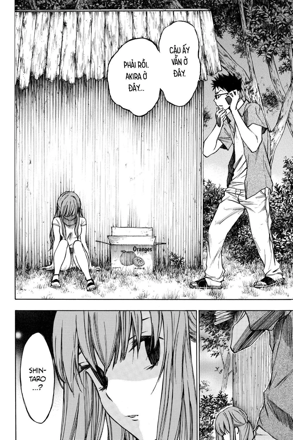 Hone Ga Kusaru Made Chapter 24 - 4