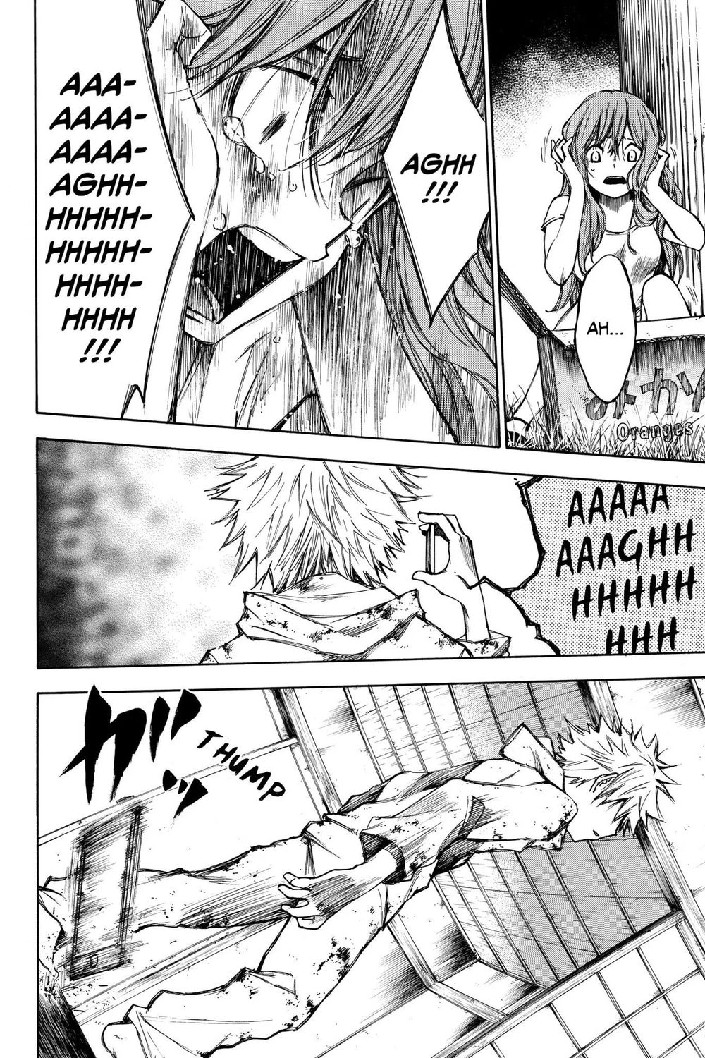 Hone Ga Kusaru Made Chapter 24 - 8