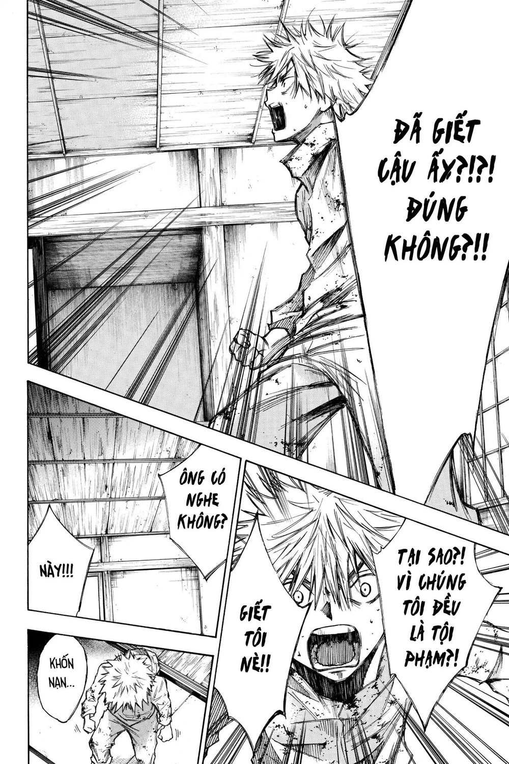 Hone Ga Kusaru Made Chapter 25 - 2