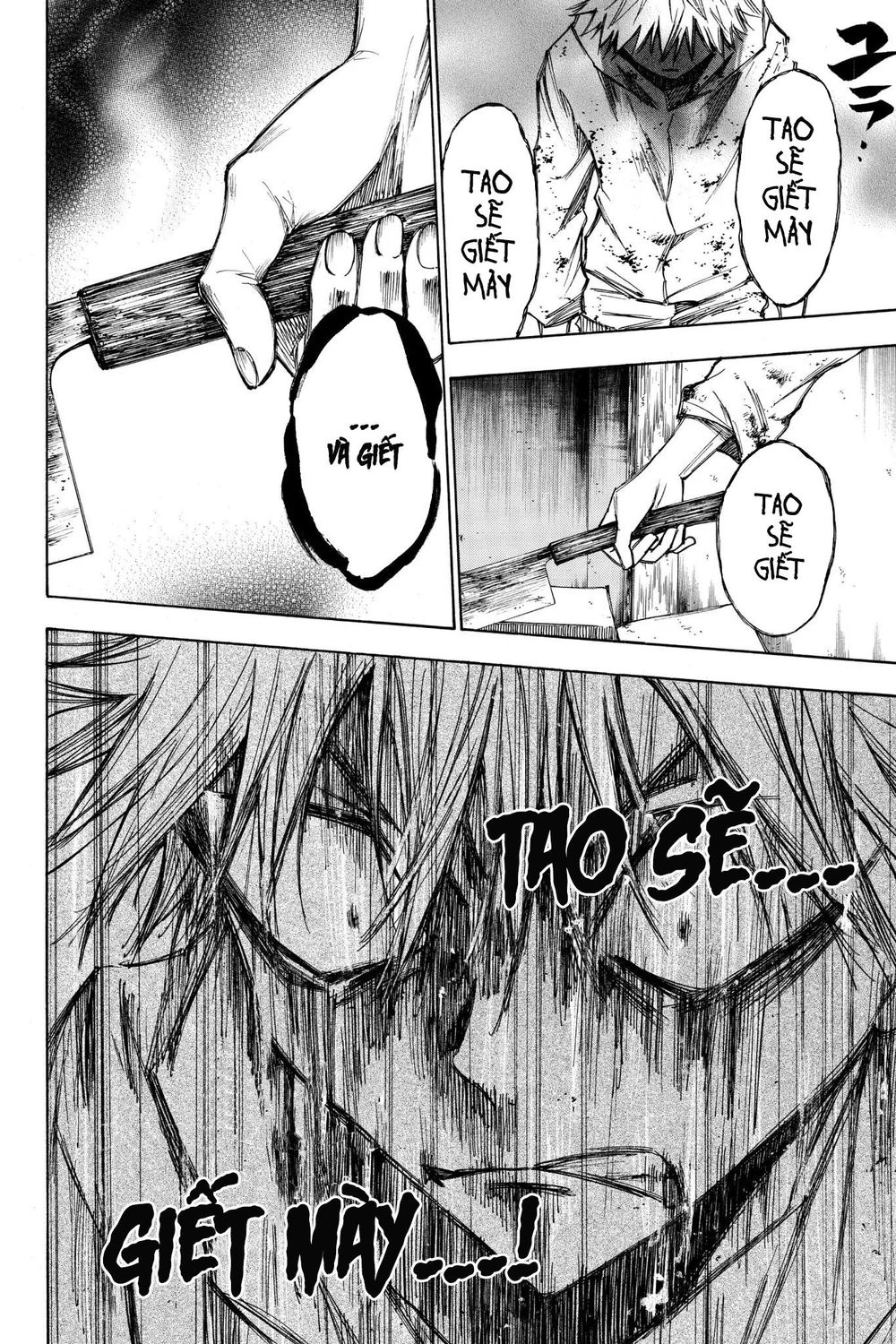 Hone Ga Kusaru Made Chapter 25 - 4