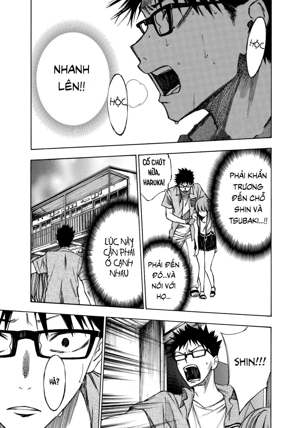 Hone Ga Kusaru Made Chapter 26 - 1