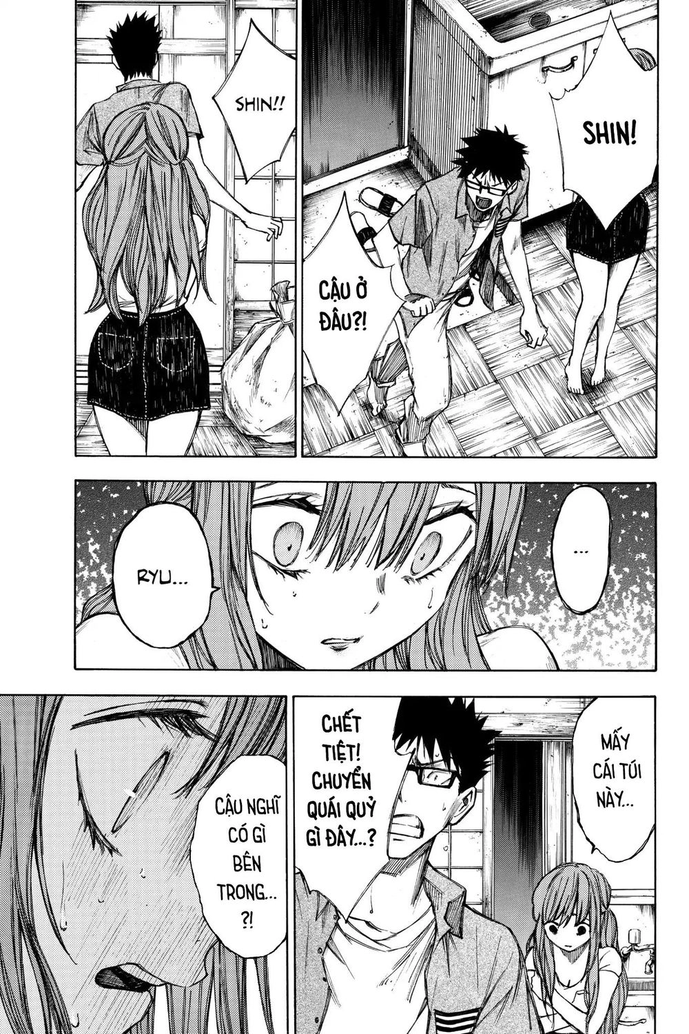 Hone Ga Kusaru Made Chapter 26 - 3