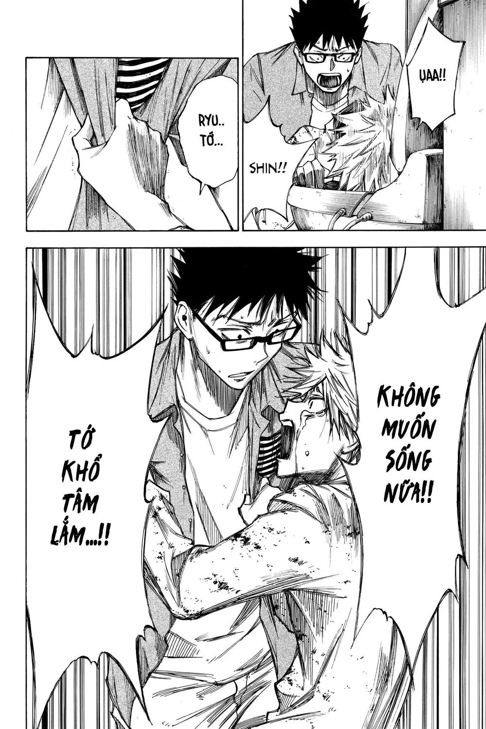 Hone Ga Kusaru Made Chapter 26 - 6