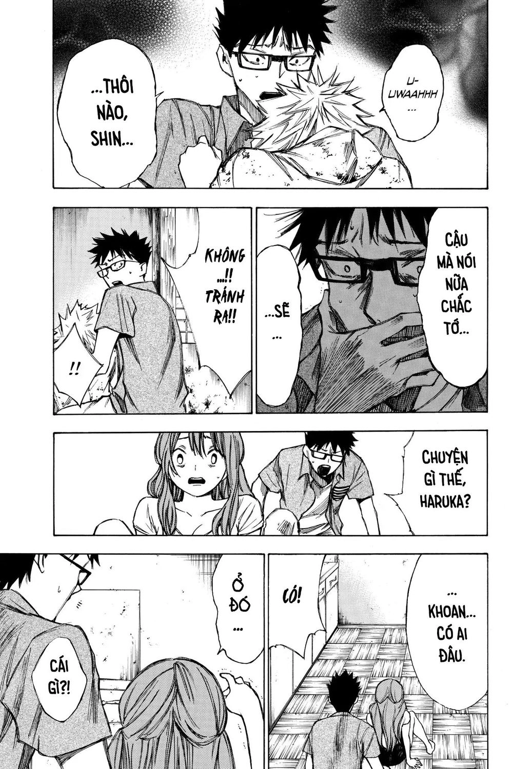 Hone Ga Kusaru Made Chapter 26 - 7